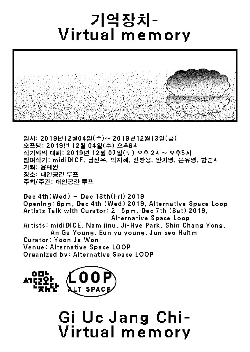 기억장치-Virtual memory 1