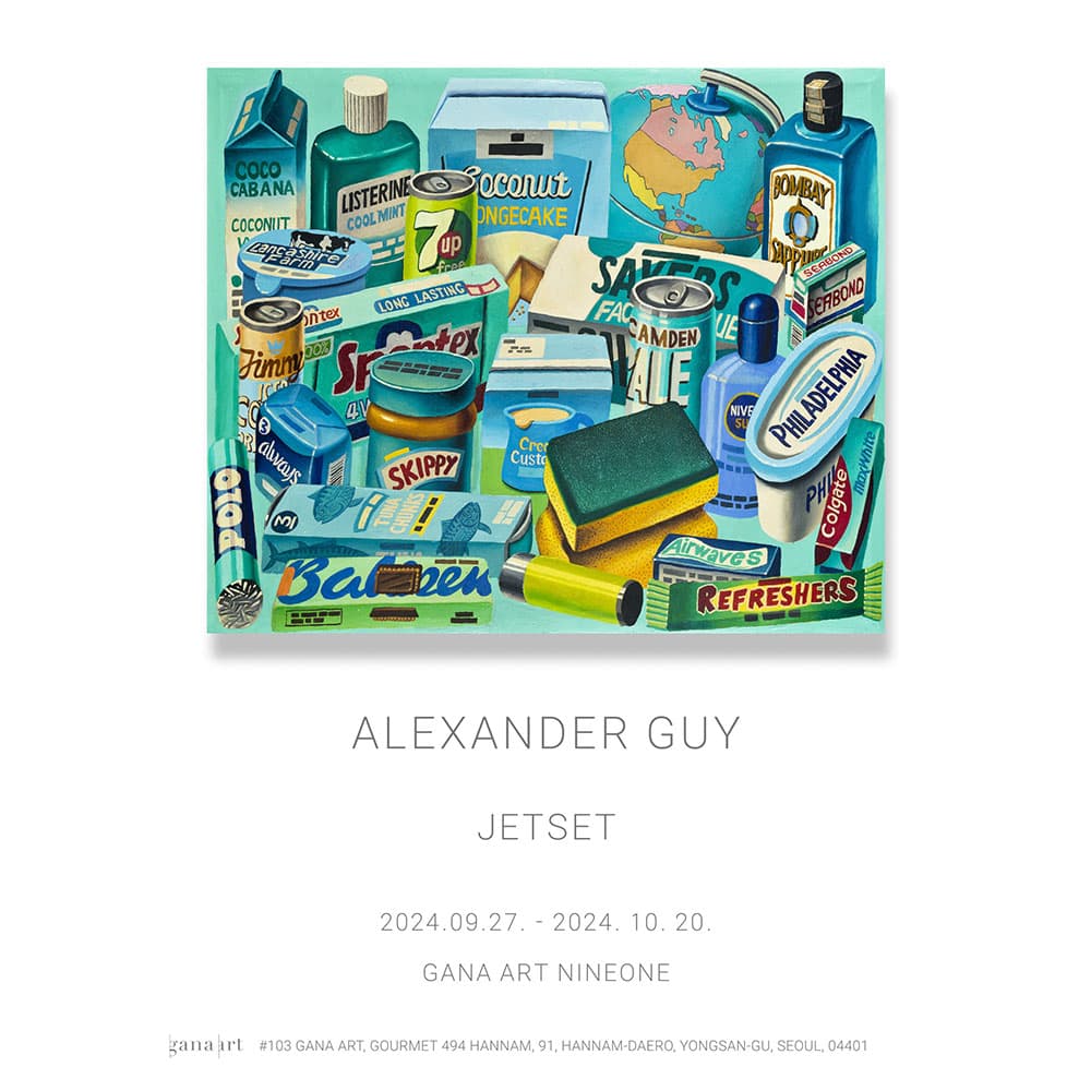 알렉산더 가이: JETSET 1