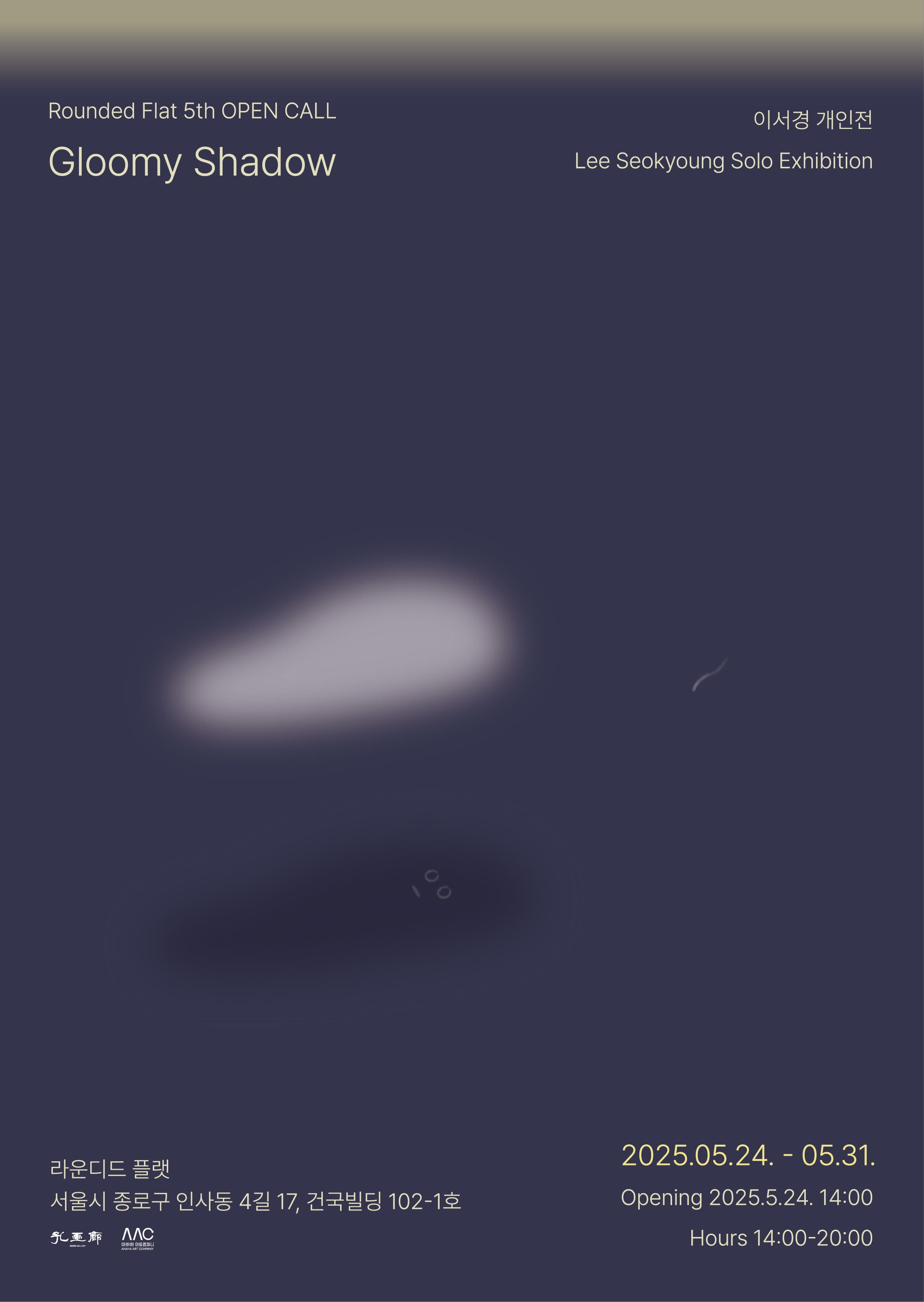 Gloomy Shadow 1