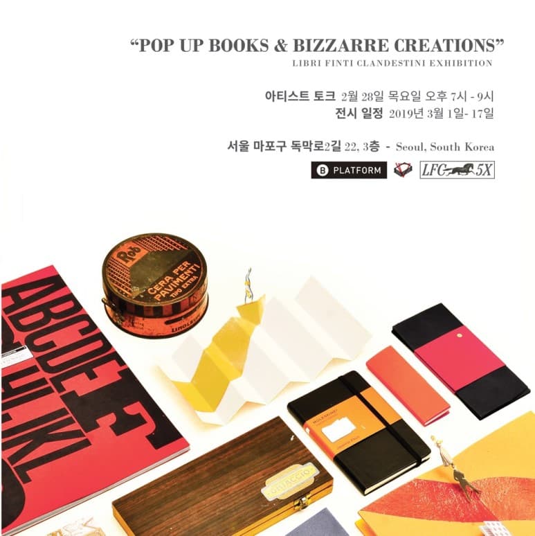Pop up books and Bizzarre Creations 1