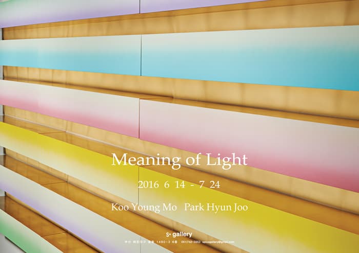 Meaning of Light 1
