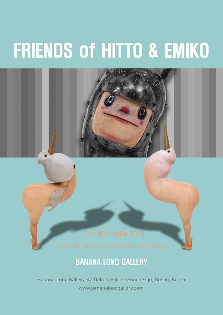 FRIENDS of HITTO & EMIKO