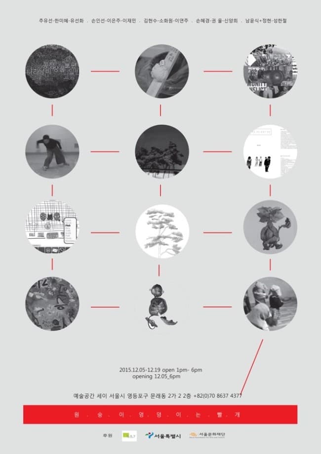원숭이 엉덩이는 빨개