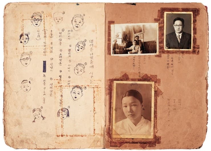 명애가 태어났을 때 식구들의 모습을 사진과 그림으로 구성해놓은 모습