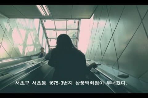 안전불감증_ 원진주, 정휘윤, 전은지, 잊다, 잊히다, Image work, 2015