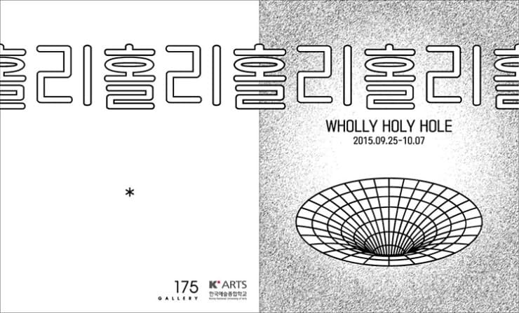 Wholly Holy Hole