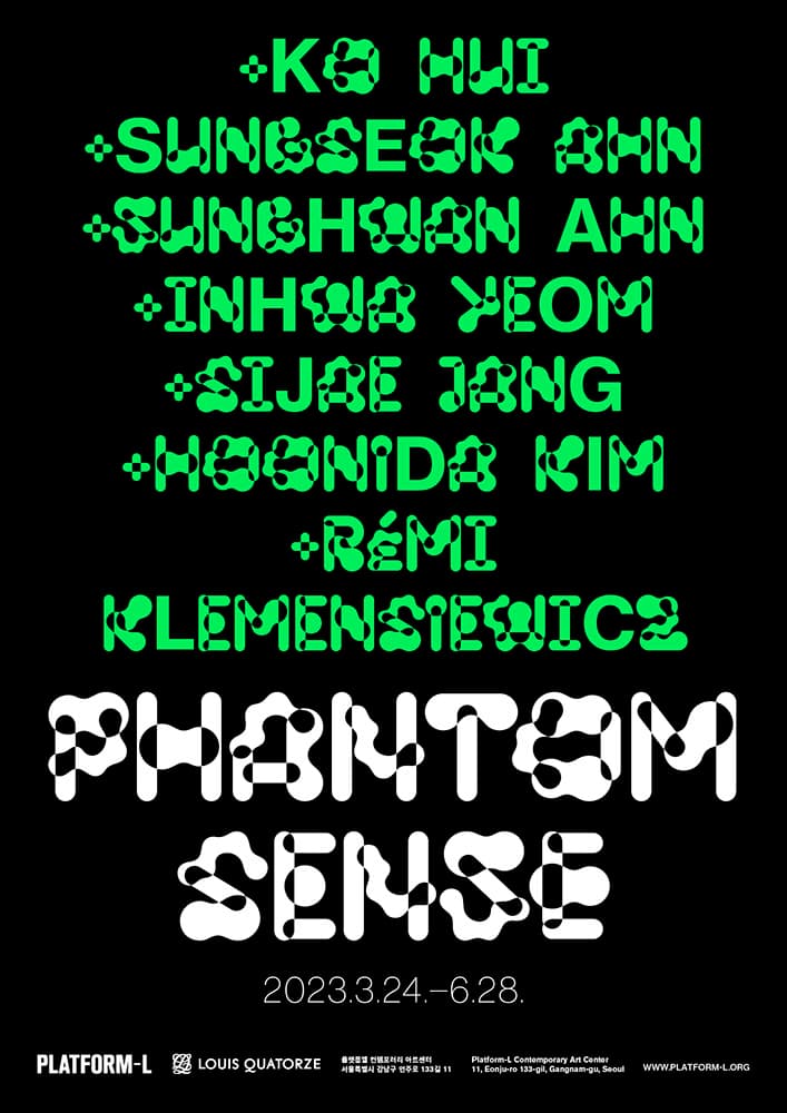 팬텀센스 Phantom Sense 1