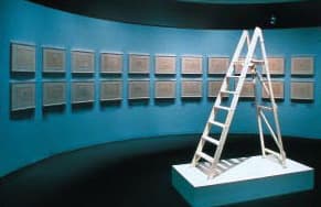 천장 회화(예스 회화), 19966