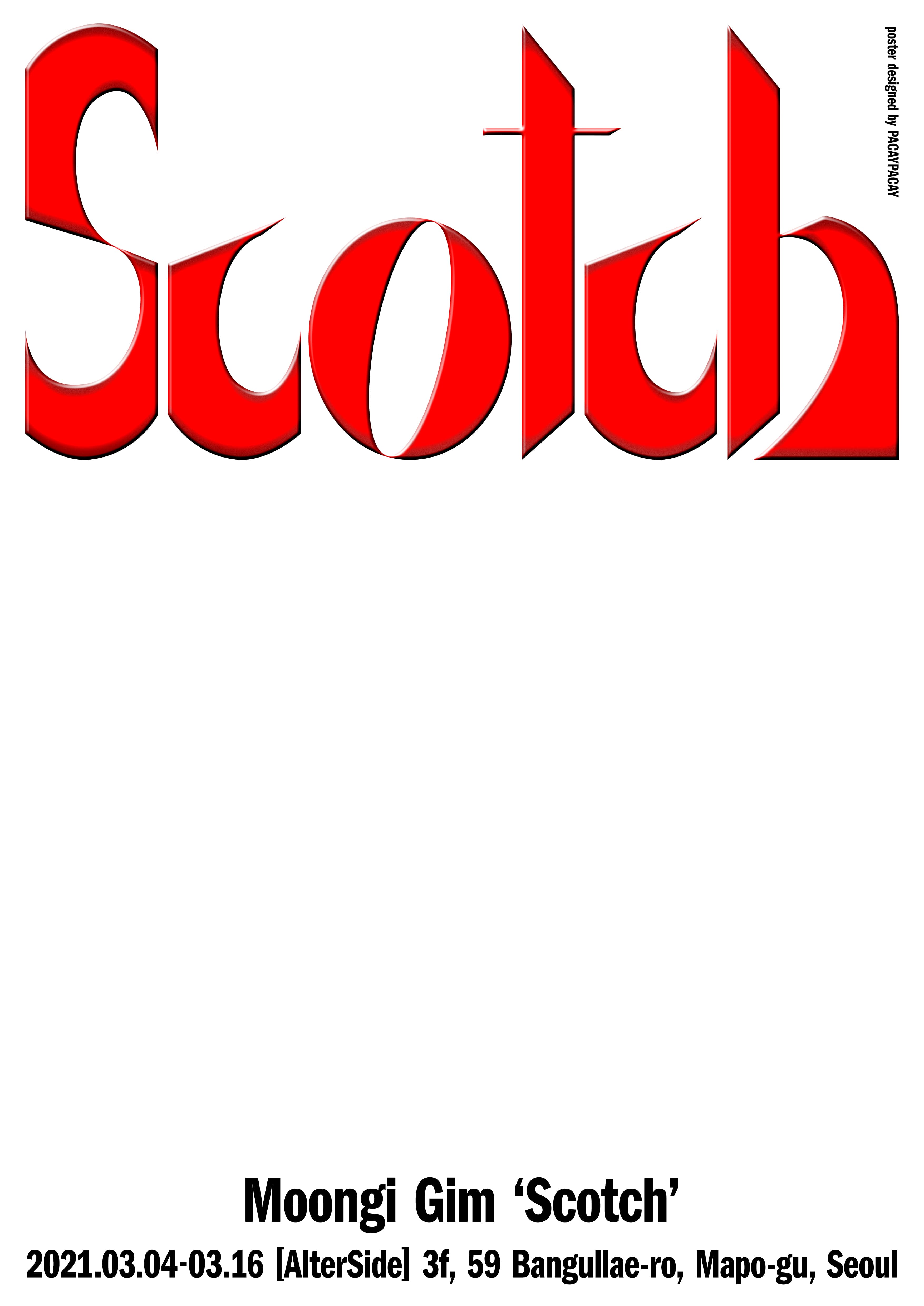 김문기 개인전 : Scotch 1