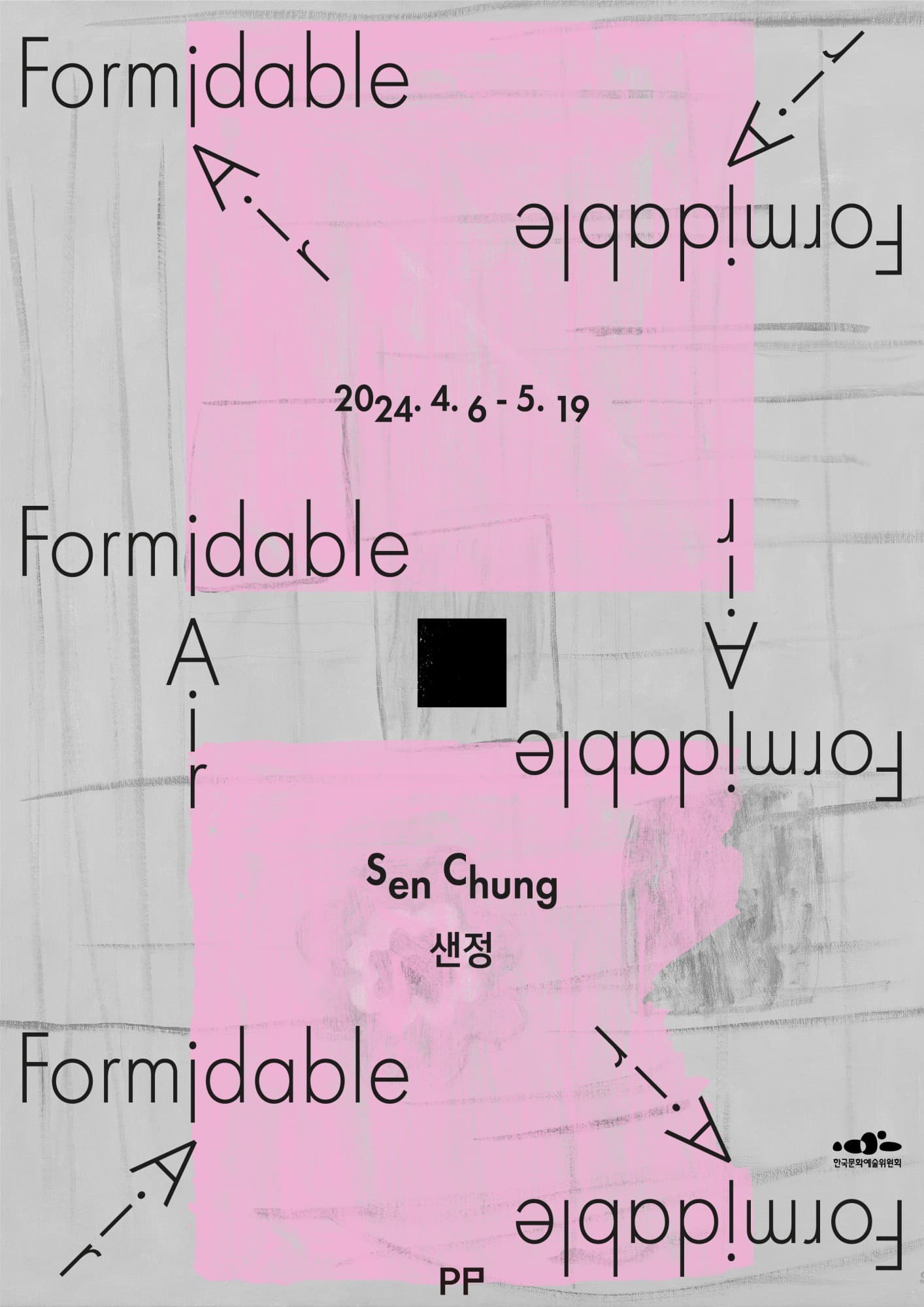 샌정 개인전: Formidable Air 1