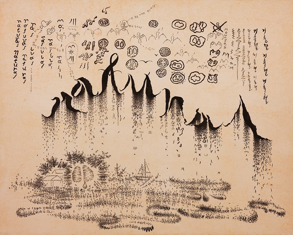 뇌출혈 natural, 182.2x227cm, pigment, ink on paper,2015