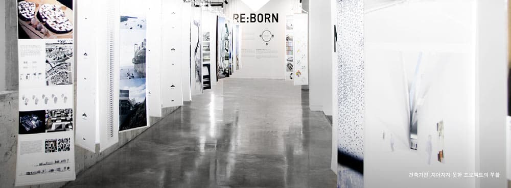RE:BORN