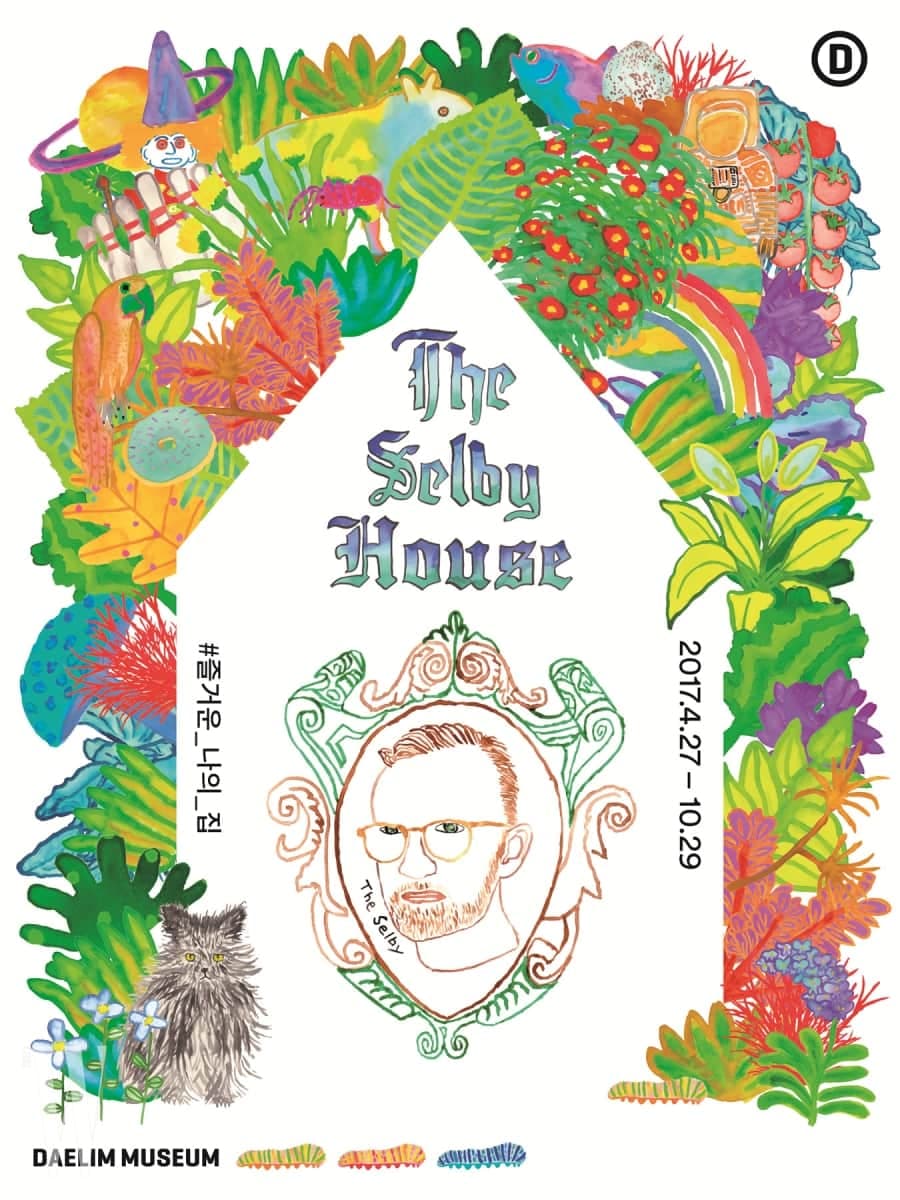 토드 셀비 Todd Selby - The Selby House: #즐거운_나의_집 1