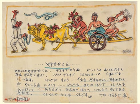 길 떠나는 가족 1954, 종이에 유채, 연필, 20.3 X 26.7cm