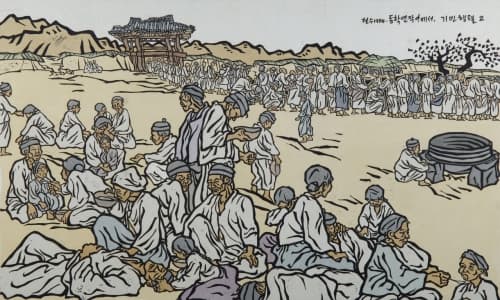 민중미술2015 : 잠수함 속의 토끼