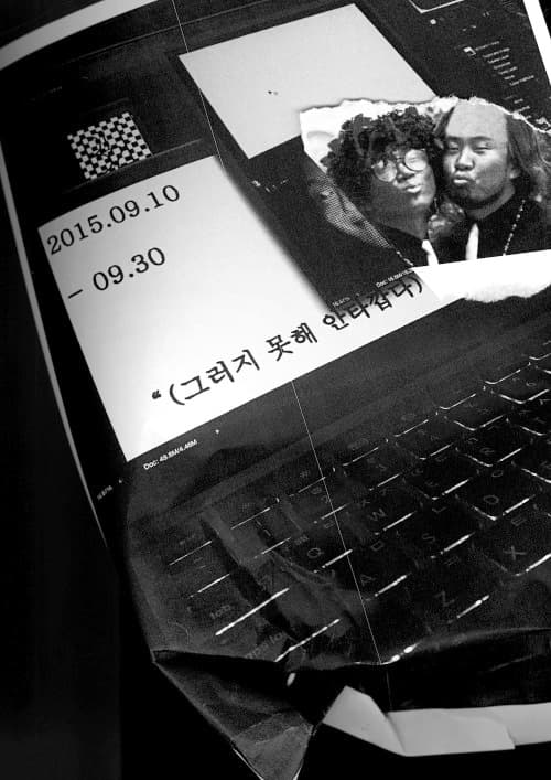 그러지 못해 안타깝다(방문시 문의 필요) 1