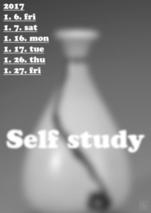 Self study(관람시 신청 필요) 1
