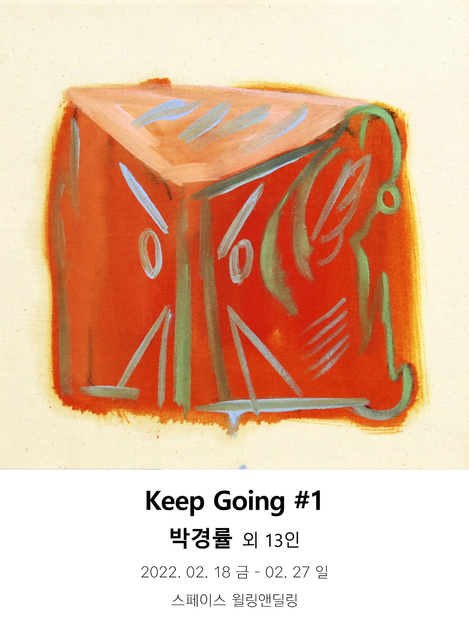 Keep Going #1 1
