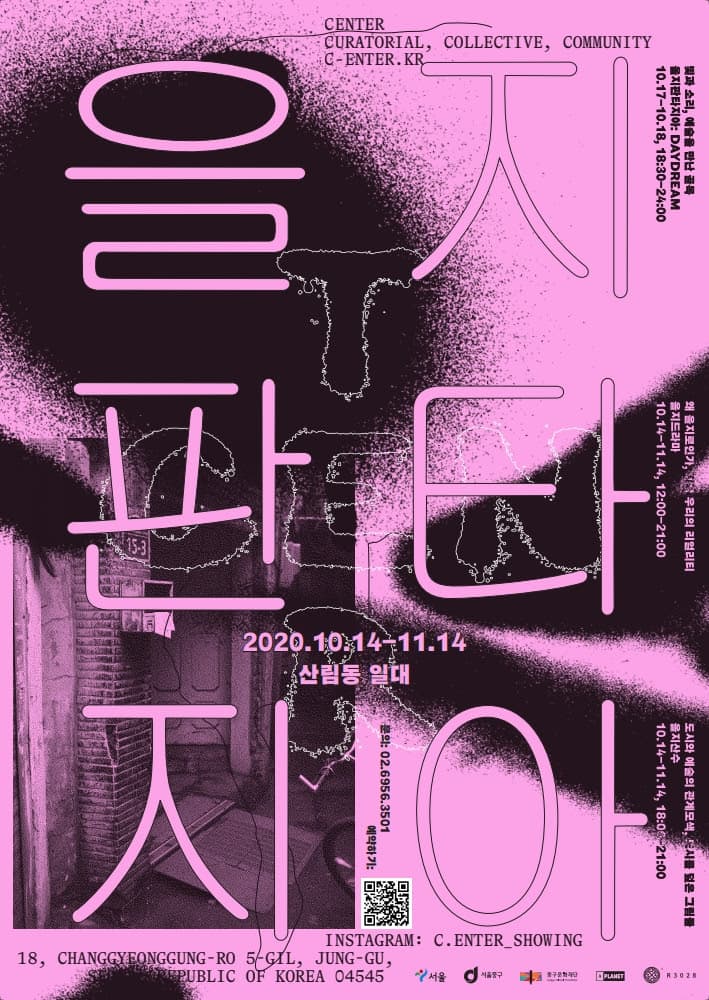 을지판타지아 1