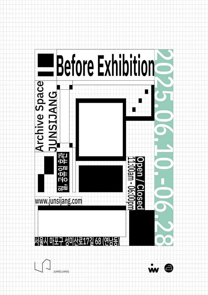 Before Exhibition 1