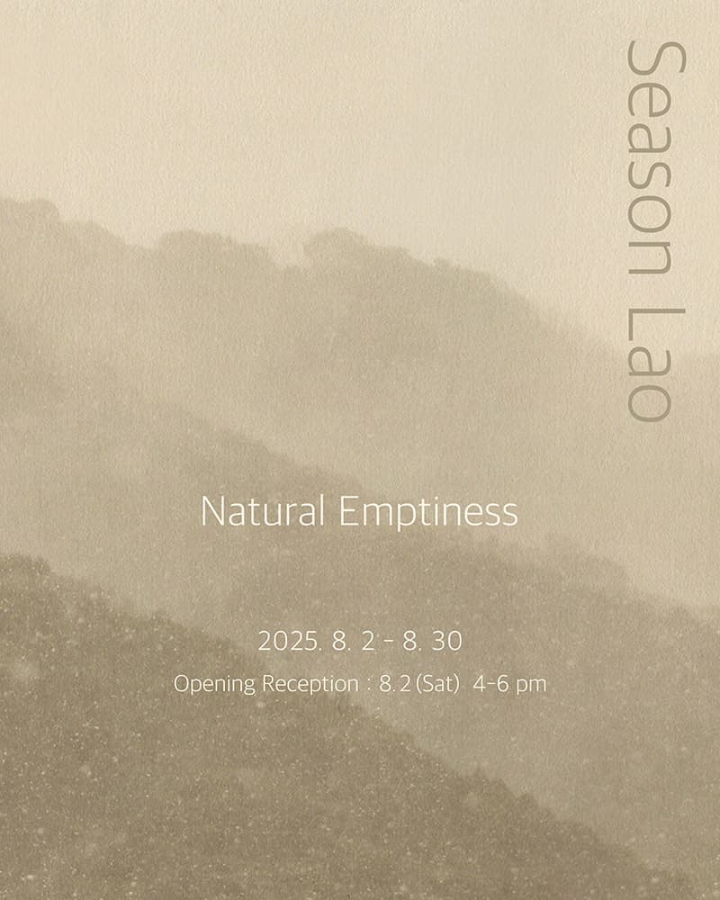 시즌 라오 개인전: 자연 여백 Season Lao: Natural Emptiness 1
