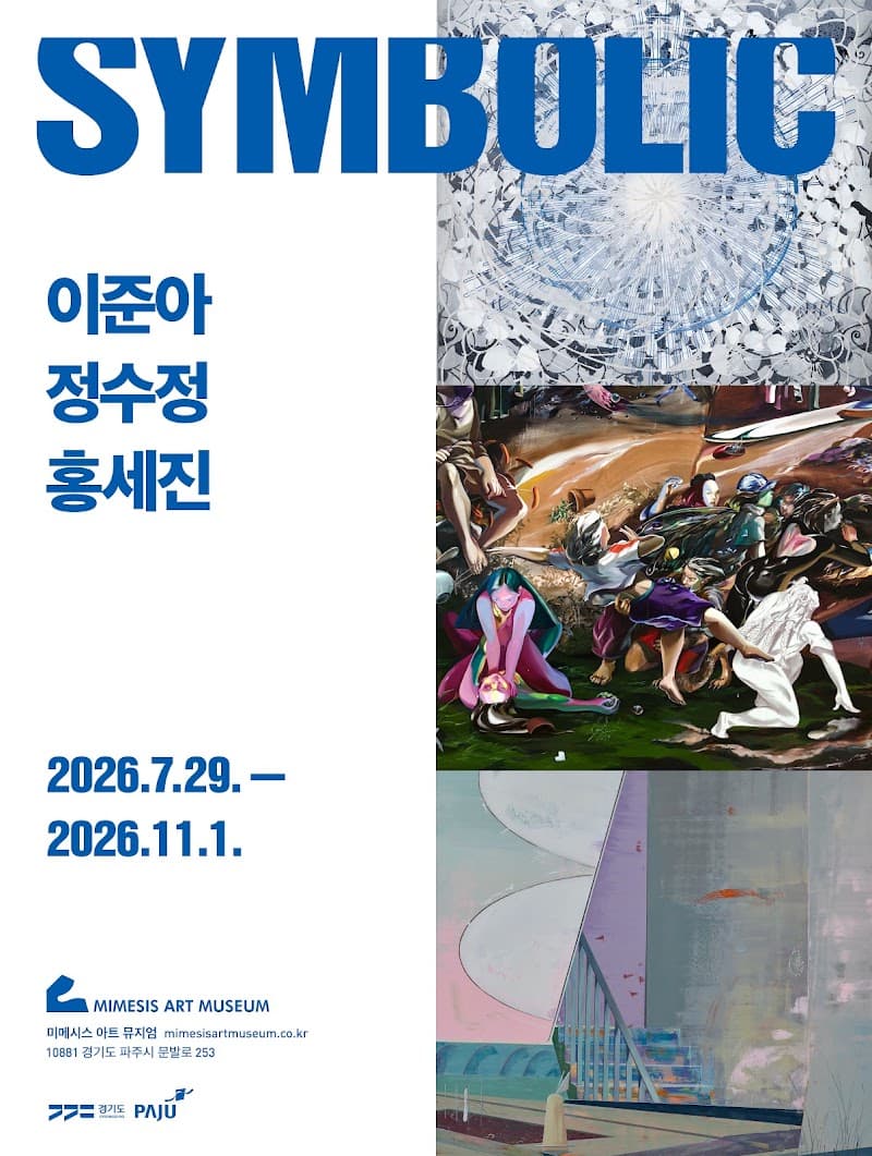 SYMBOLIC 1