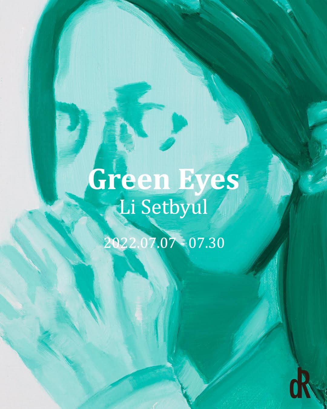 이샛별 개인전: Green Eyes 1