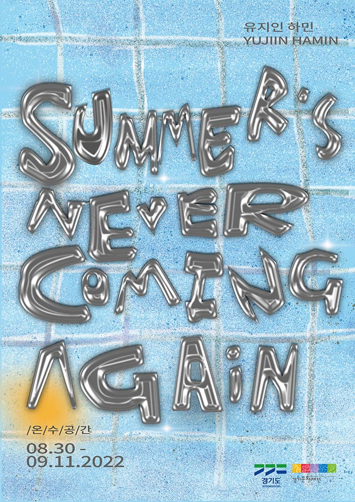 Summer's Never Coming Again 1