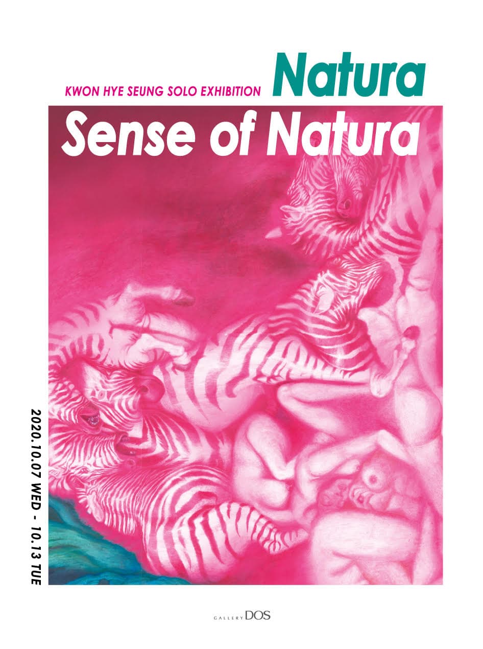 권혜승 : Sense of Natura 1