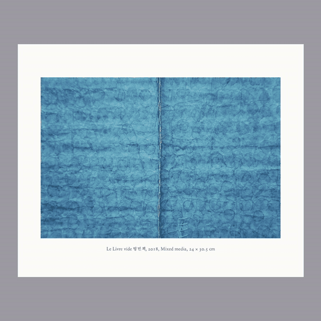 문주영 개인전 : 내재된 연결 Moon JuYoung : Immanent Connection 1