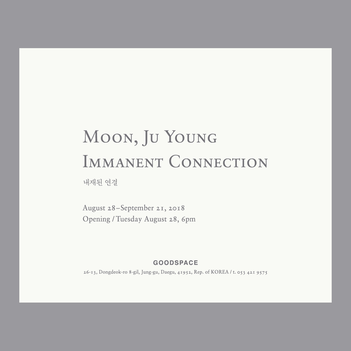 문주영 개인전 : 내재된 연결 Moon JuYoung : Immanent Connection 2