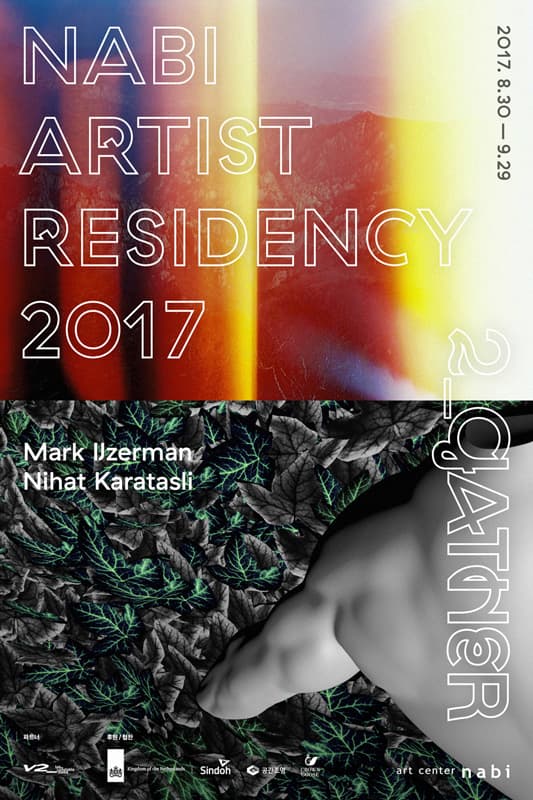 Nabi Artist Residency 2017: 2_gather 1
