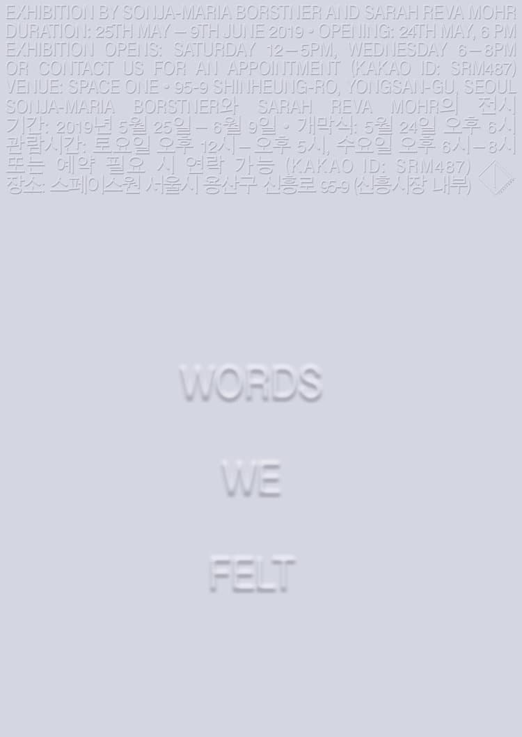 Words We Felt 1