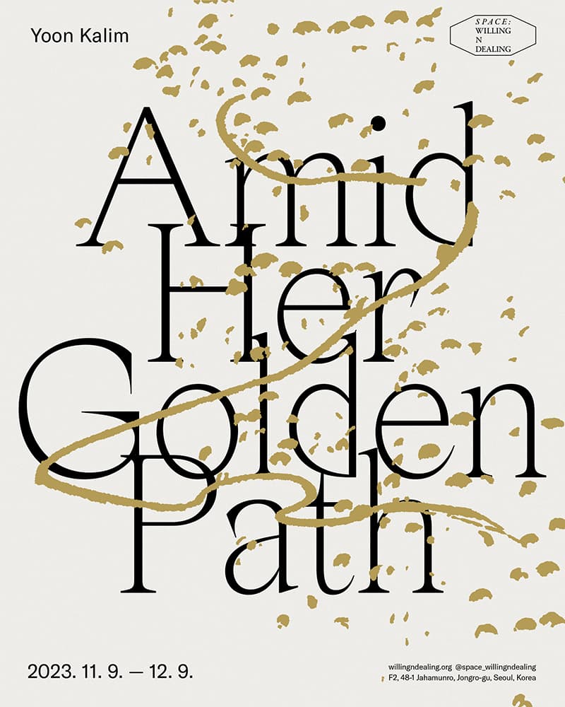윤가림 개인전: Amid Her Golden Path 1