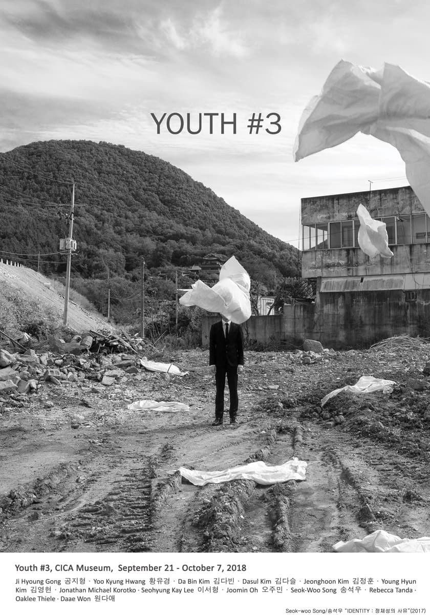 Youth #3 1