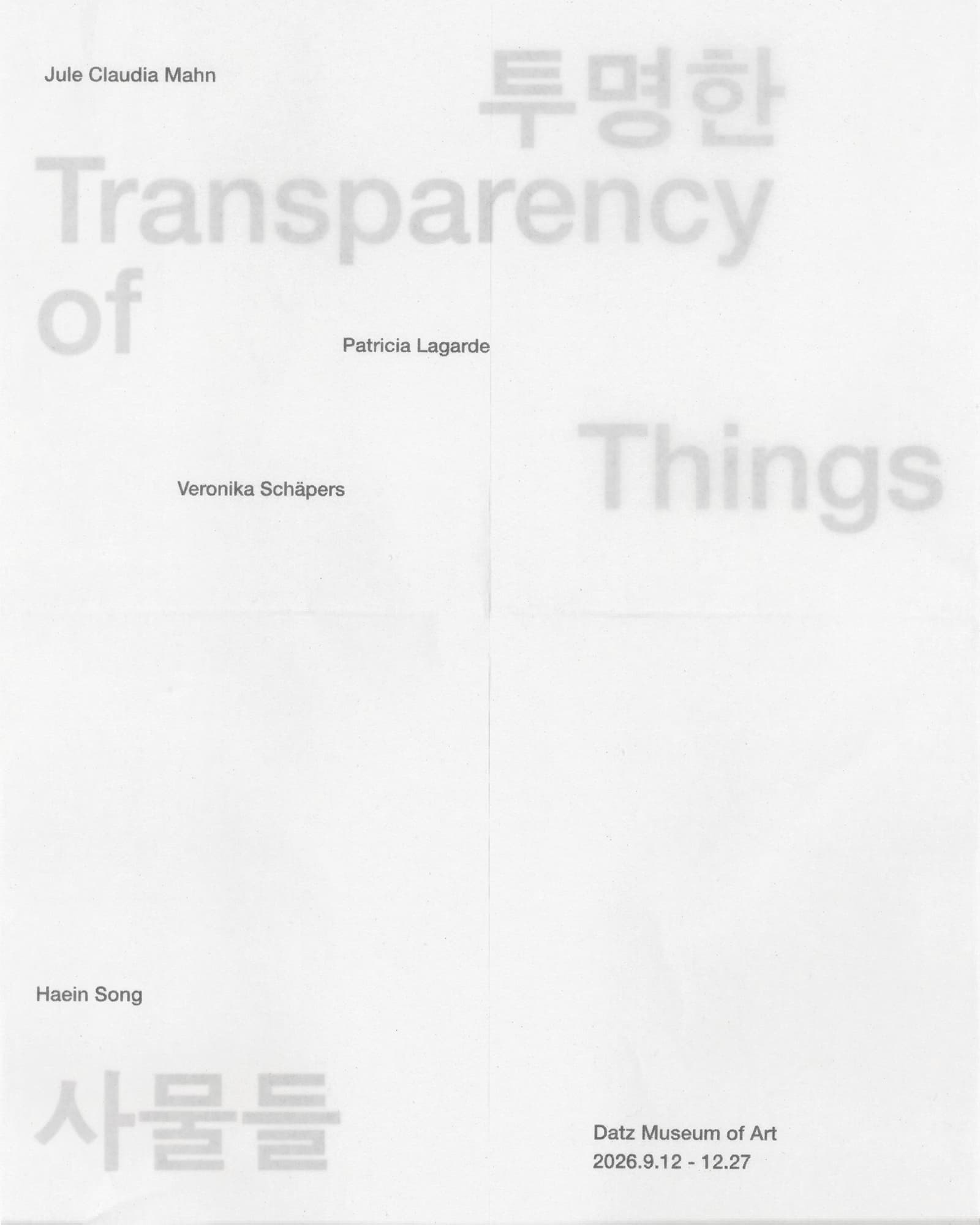 투명한 사물들 Transparency of Things