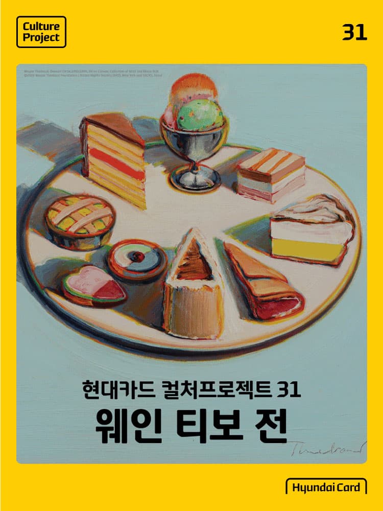 웨인 티보: The Order of Things