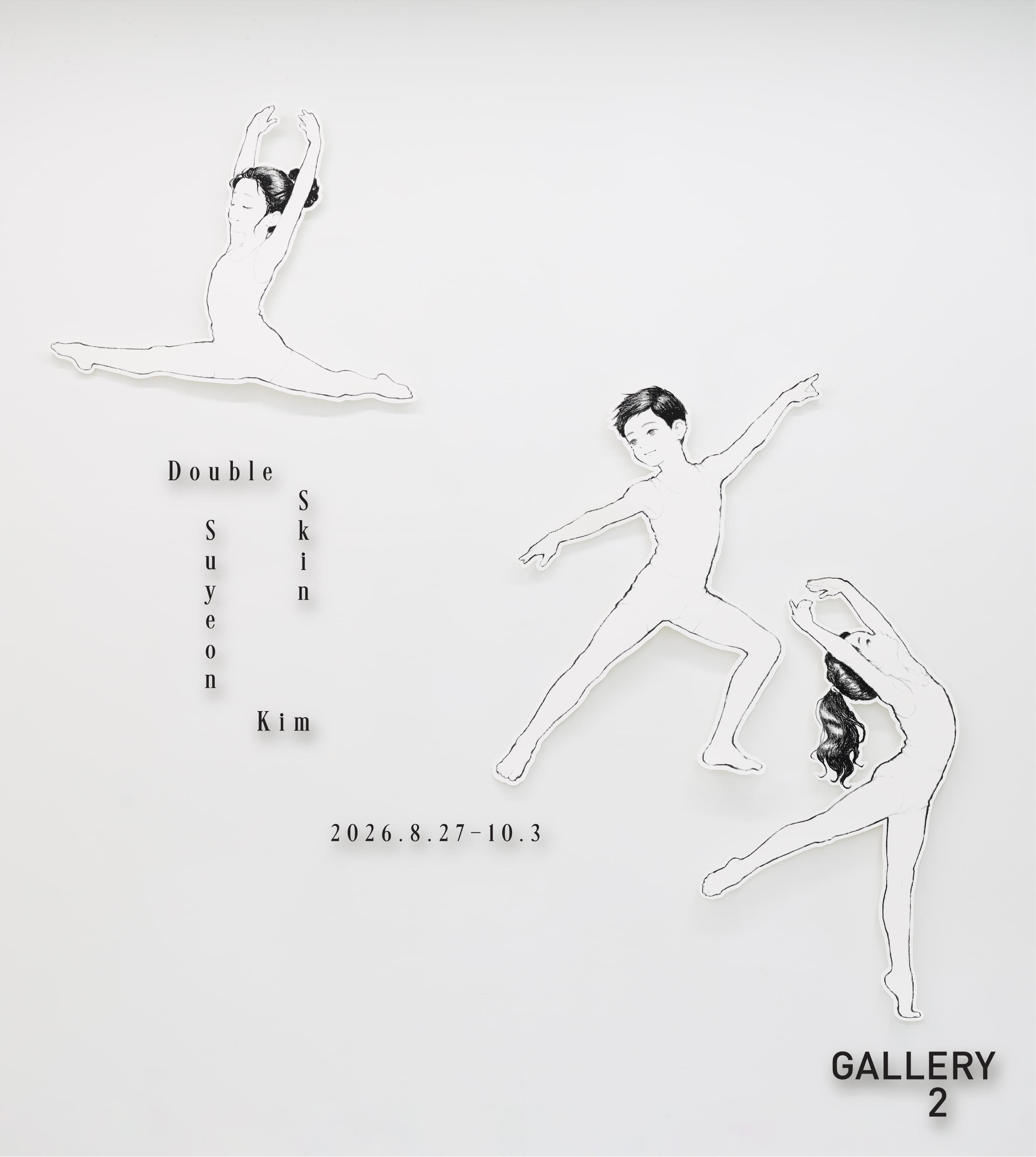 김수연 개인전: Double Skin